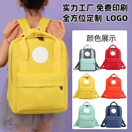 小学书包;幼儿园书包;中大学生书包