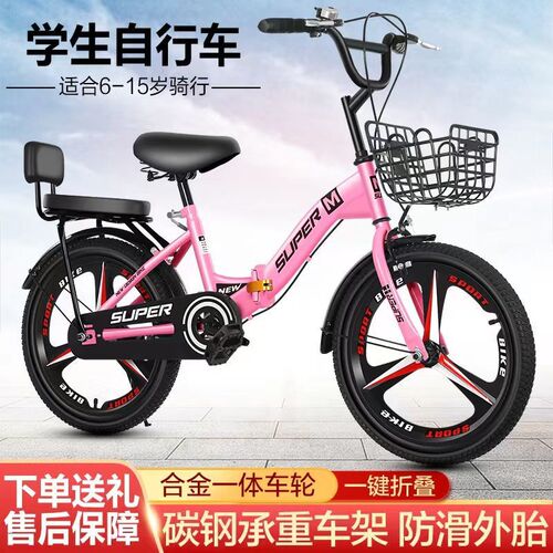 Folding Children's Bicycles 18/20/22/24 Inches for Boys and Girls, Age 6-10-18, Student and Middle School Bikes
