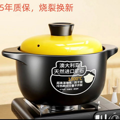 黄盖砂锅煲汤慢炖锅家用煮粥煲仔饭干烧不裂燃气灶