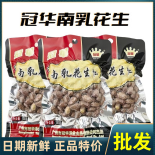 ���黨����130g*10���b���㻨������ʳС�Գ�؛�Թ��¾Ʋ�