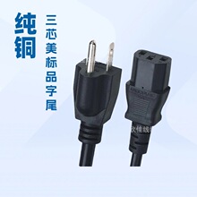 ������о����Ʒ��β�Դ�� ������Ҏ��ĸ�������L�� AC�B�Ӿ�