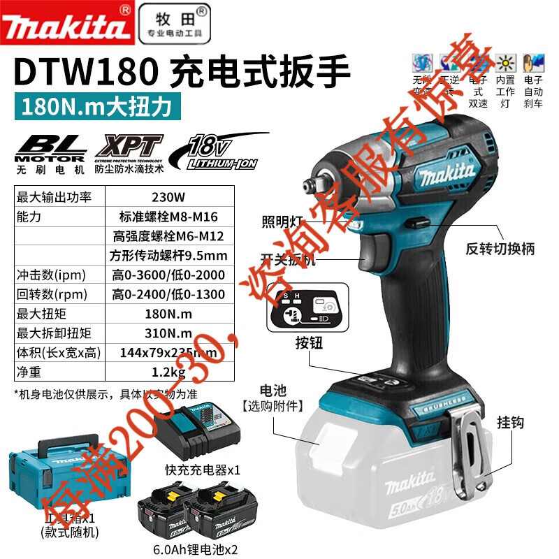 Llave de impacto recargable de 18V DTW180 Llave de carga eléctrica de litio sin escobillas 9.5mm