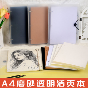 Sketchbook 8-open art special hard shell a4 picture book kraft paper watercolor gouache mark pen this wholesale