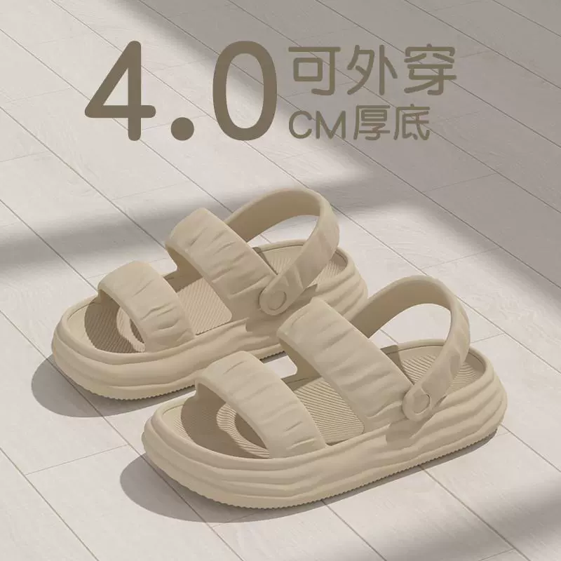 Тапочки носят женские летние 2023 новые наступили на фекалии с толстым дном и нескользкие два носить пляжные сандалии