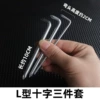 Cross three-piece set (op bag) 47g L-shaped