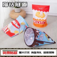 折りたたみ紙猫トンネル猫のおもちゃ自己楽しみ退屈解消ローリングドラゴントンネル猫ドリルバッグおもちゃペット用品