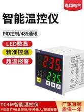 �߾���TC4M���@�ؿ���PID�{��ݔ���ݔ��RS485ͨӍ�ؿ؃x