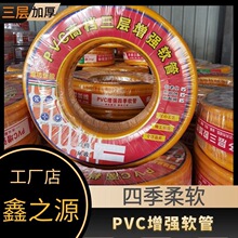 pvcܛ��ˮ�����zһ��4��6����Ƥ��20mm����������ˮ��pvc���Ϲ�