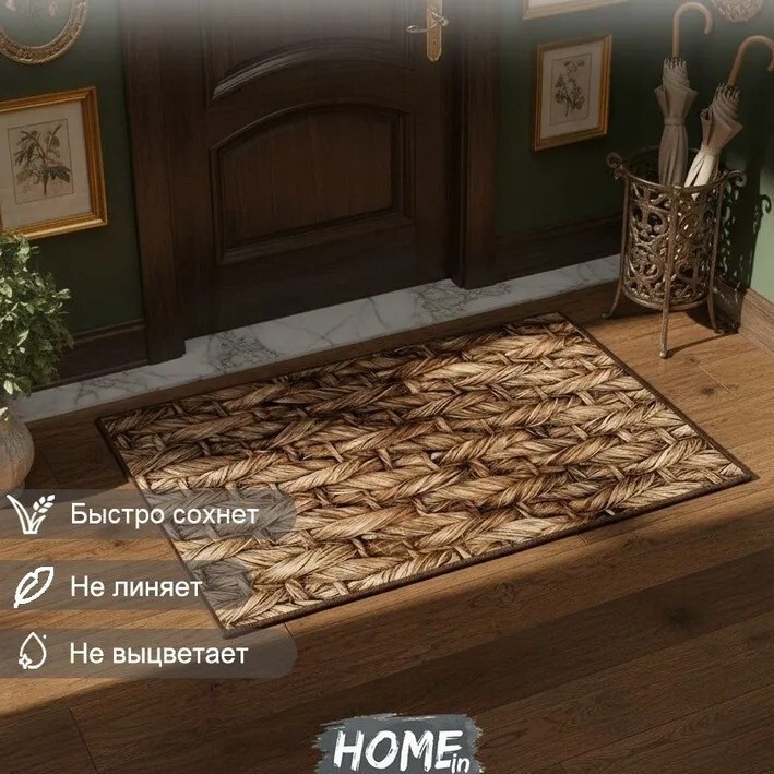 Cross-Border Temu Wood Grain Entrance Door Mat, Crystal Velvet, Stain-Resistant, Wear-Resistant, Easy to Maintain, Dust-Removing Mat, Cross-Border Hot Seller
