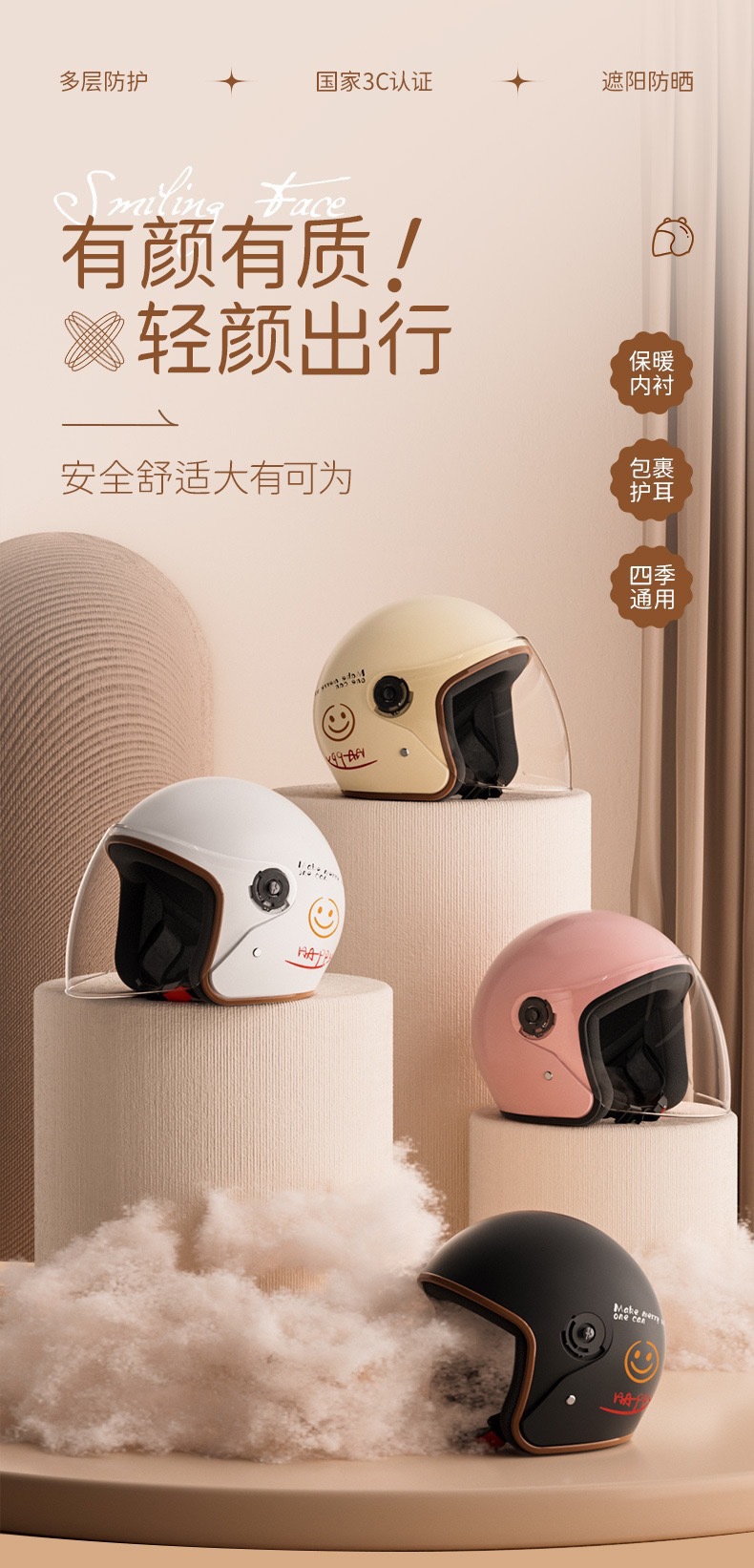 New National Standard Women's Electric Bike Helmet Winter Warm Men's and Women's Half Helmet Motorcycle Helmet Women's Electric Bike Helmet