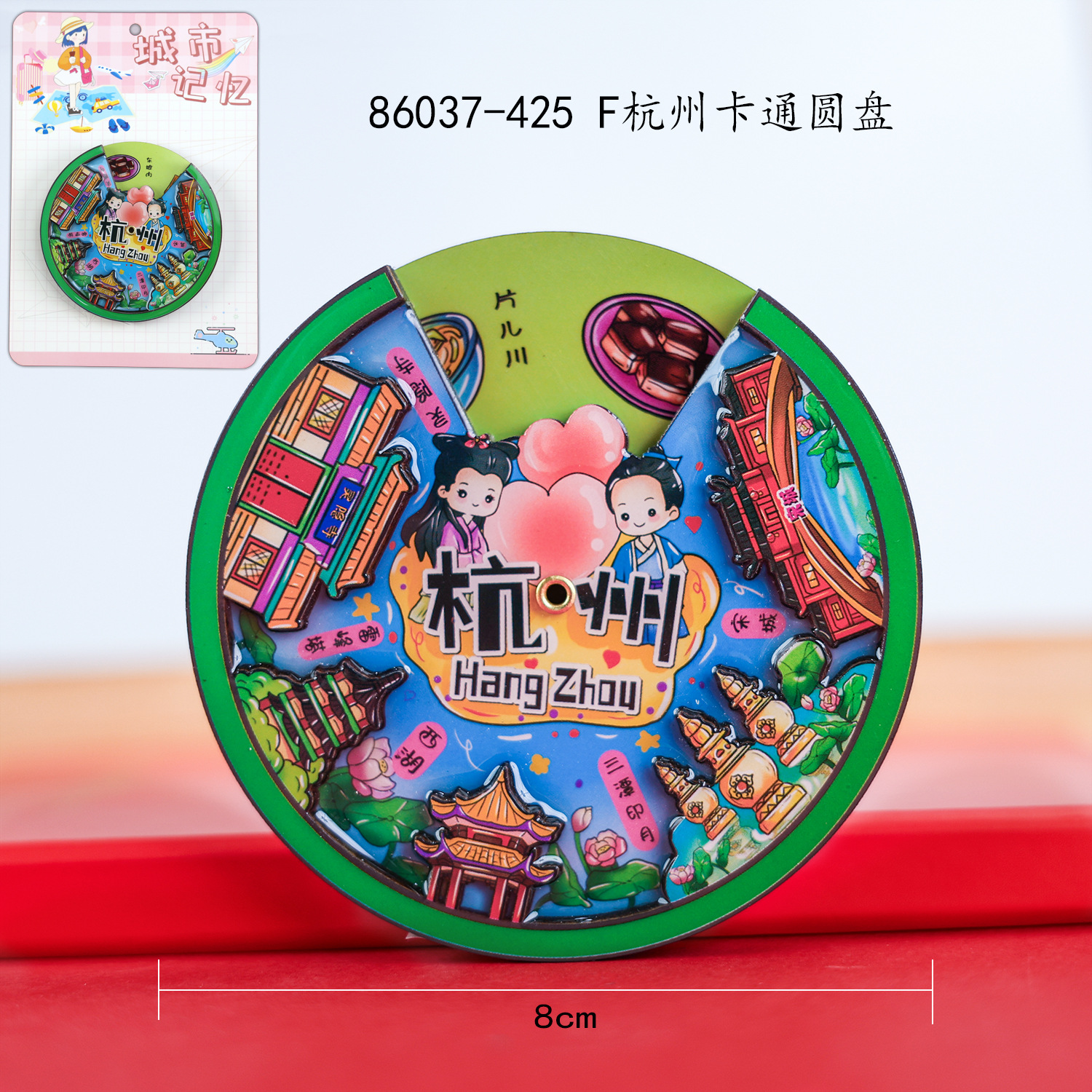 Wooden cartoon fridge magnet