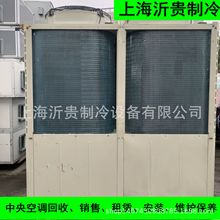 麦克维尔二手制冷设备MAC450DR5-F风冷热泵模块机130kw