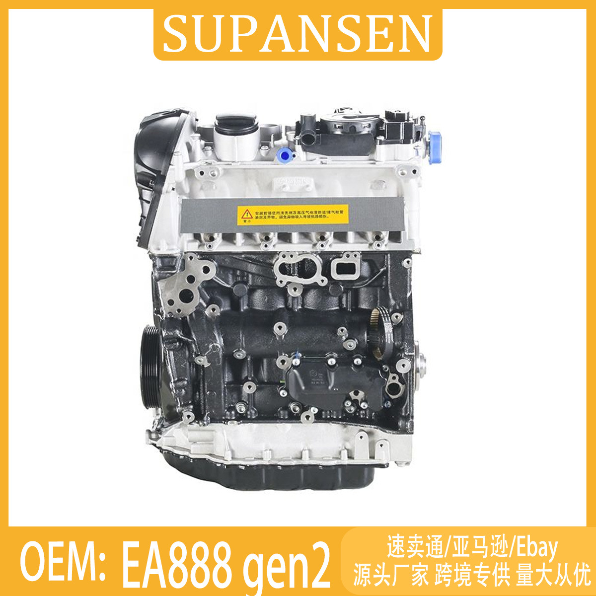EA888 gen2 engine, suitable for Volkswagen Golf Mk5, complete engine assembly