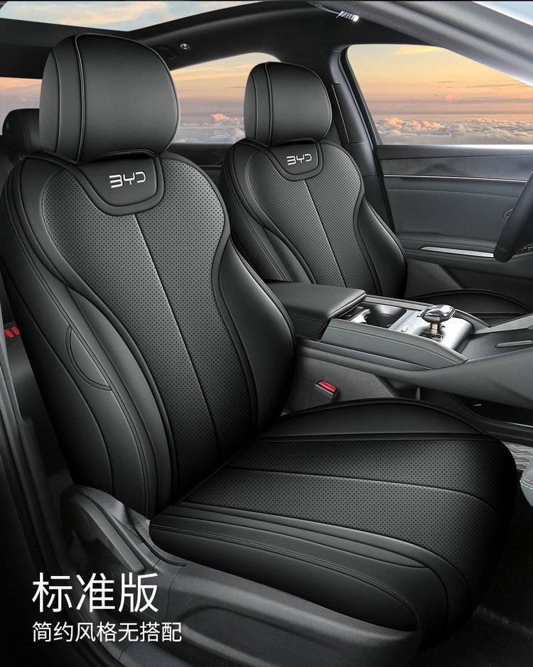 2025 Dm-I Intelligent Driving Edition 80Km Leading Model Qin L Car Seat Cover Full Surround Leather Four Seasons Seat Cushion