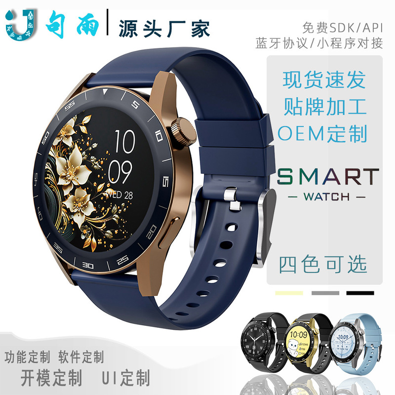 2025 New Jm40 Smart Watch Bluetooth Call Multi-Sport Mode Health Monitoring Android Iso Neutral