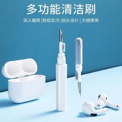 クロスボーダー起爆メーカー直販世代bluetoothイヤホンクリーニングペン三合一多機能イヤホンクリーナー