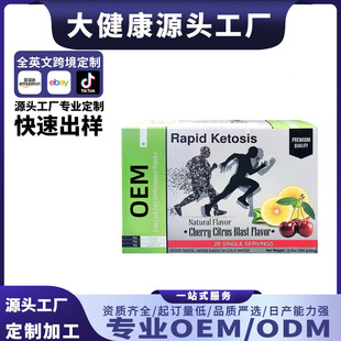 �羳���Q Ketone powder beverage��ͪ��̼ˮ���w�ۄ����ȷۄ�OEM