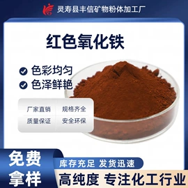 其他非金属;硅藻土;麦饭石