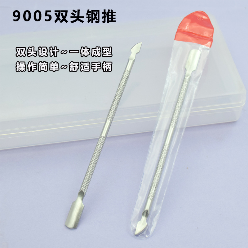 Fabricante spot acero de doble cabezal de acero inoxidable empujado para quitar la armadura, exfoliación, exfoliación, manicura de piel muerta, borde de la herramienta de manicura
