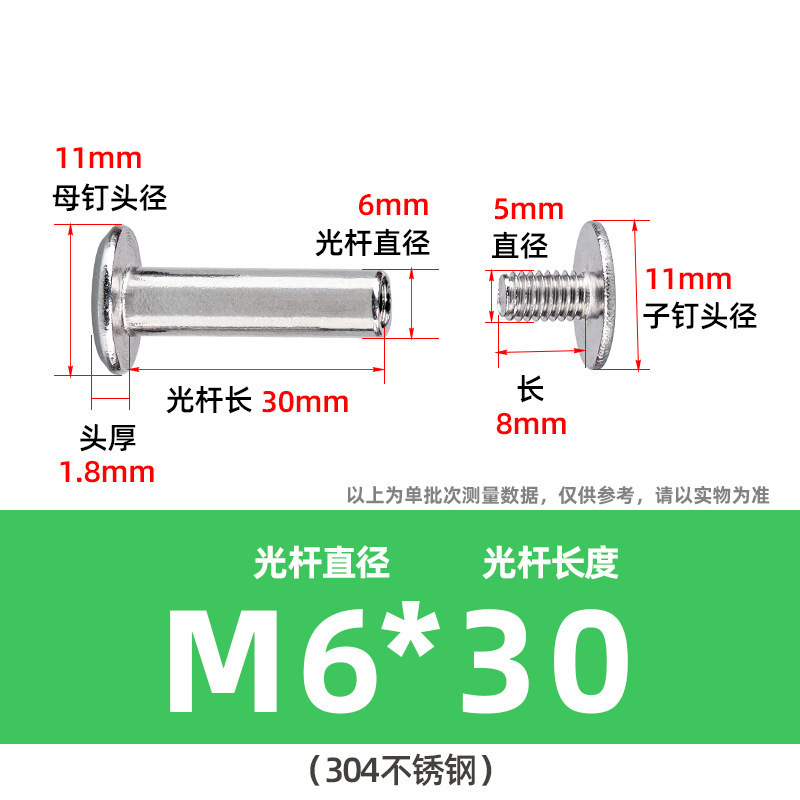 304ステンレス鋼製両頭ネジ、十字型会計用留め具、合板用リベット、平頭M2M3M4、在庫あり|undefined