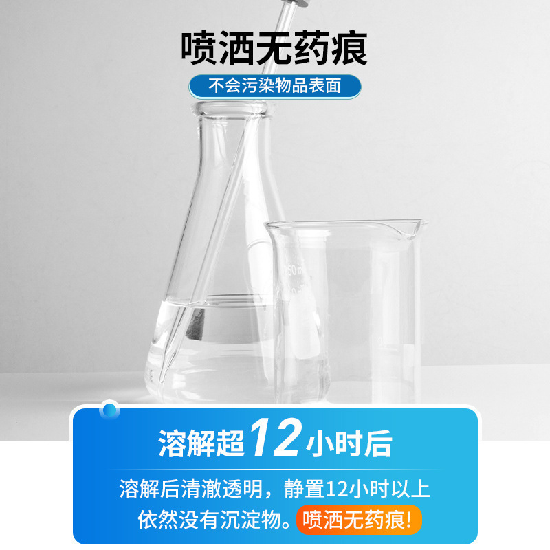 40% ディクロジン可溶性顆粒 10 グラムハエとゴキブリ家庭用屋内および屋外殺虫剤卸売|undefined