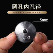 特价饼钩小配件渔具坠子盘钩翻板海竿铅坠大饼铅翻版铅抛投专用