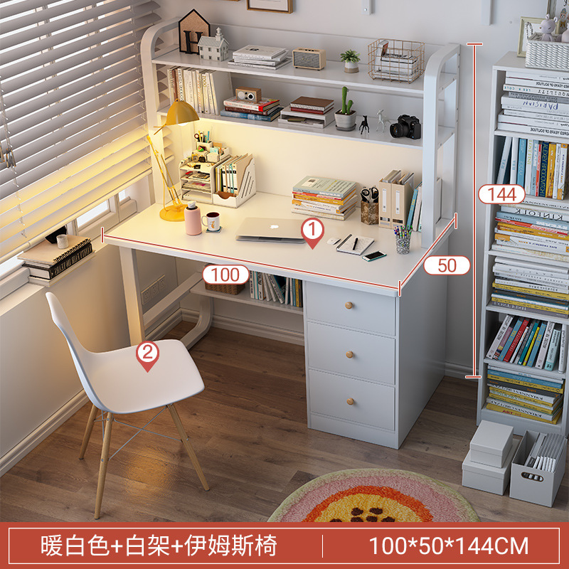 [책장으로 업그레이드] 100cm 따뜻한 흰색 + 아티스틱 화이트 의자 (다음 경품 20 위안)