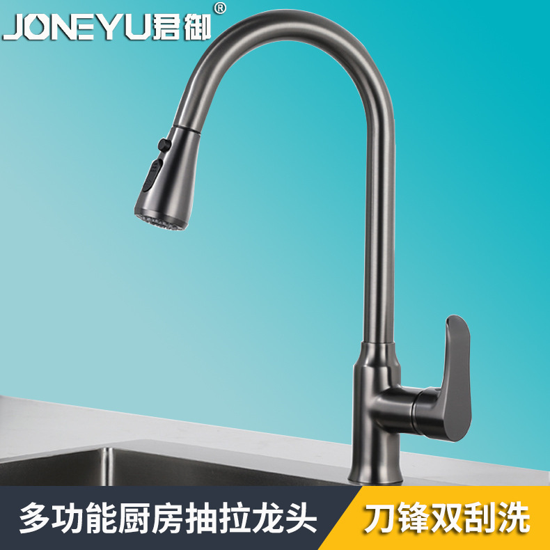Gun Grey All Copper Pull-out Kitchen Faucet Household Supercharged Universal Dishwasher Vegetable Basin Cold and Hot Splash-proof Faucet
