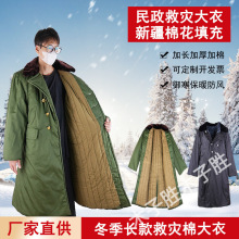 老式东北大衣冬季加长过膝军绿色保安军棉大衣工作服防寒劳保大衣