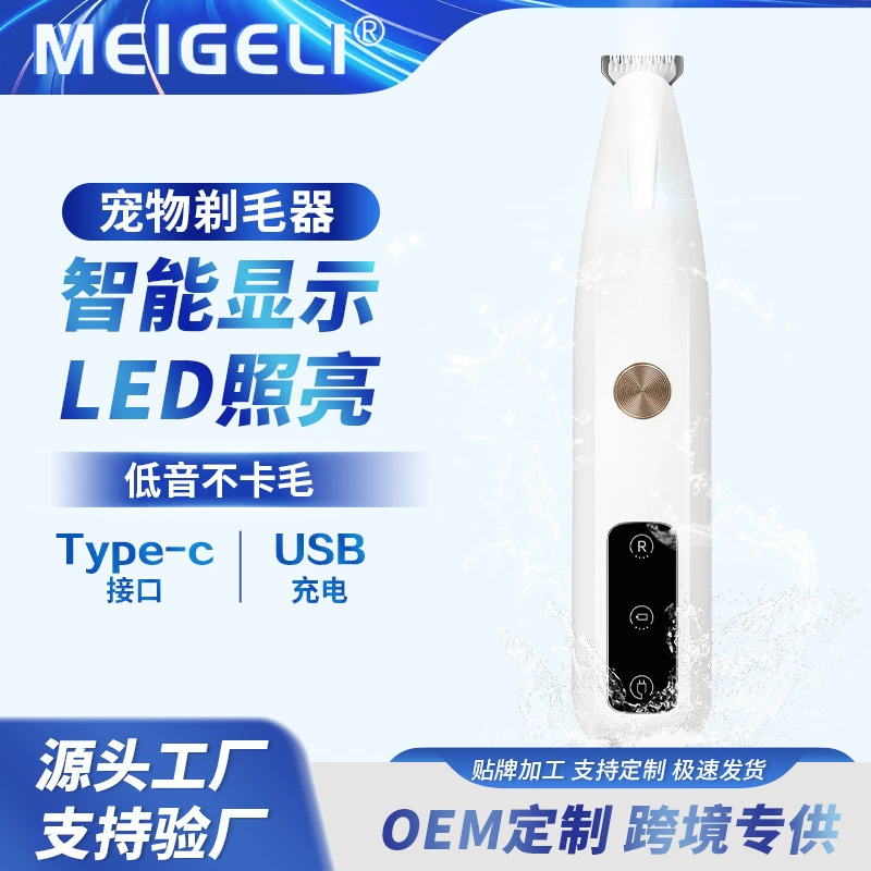 Бесшумный триммер для лап котят и собак породы Тедди, специальный инструмент для стрижки лап