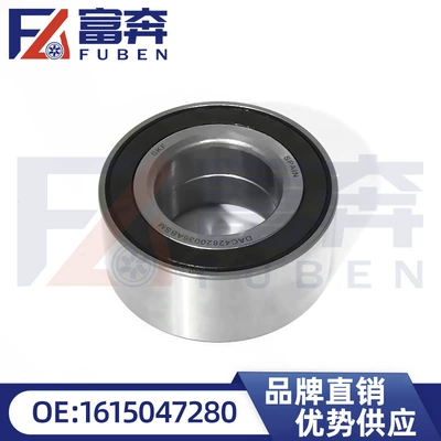 335084 1615047280 Fitting Mark Citroen 307 308 Sega 408 Front Wheel Bearing (Bearing)