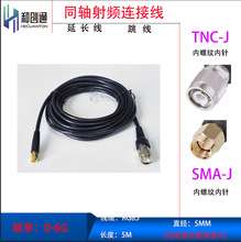 SMA-J���^ע���DTNC-J�p�^ע�ܷ�ˮ�� ȫ�~����  ���Ŀ��x5��