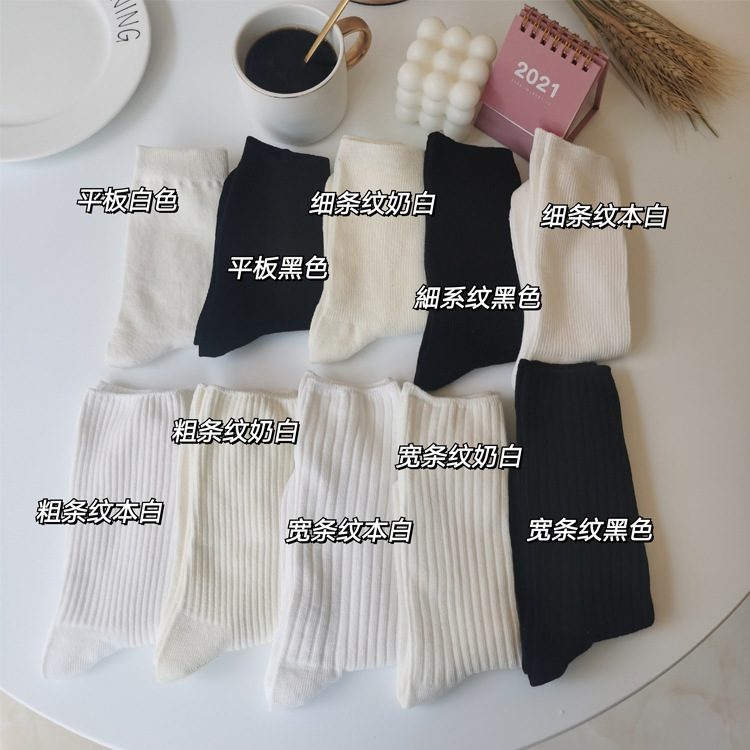 Socks Women's Fashionable Thin Black and White Mid-length Socks Solid Color Spring and Autumn New Pure Cotton Stockings Simple All-match Korean Style Japanese Style