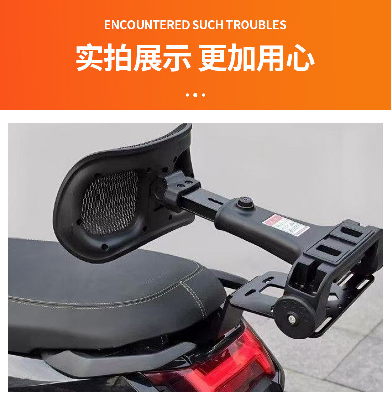 Suitable for Niu Nxt/Nxl/Nx Electric Scooters, the Rear Backrest Is Foldable and Includes a Breathable Lumbar Support