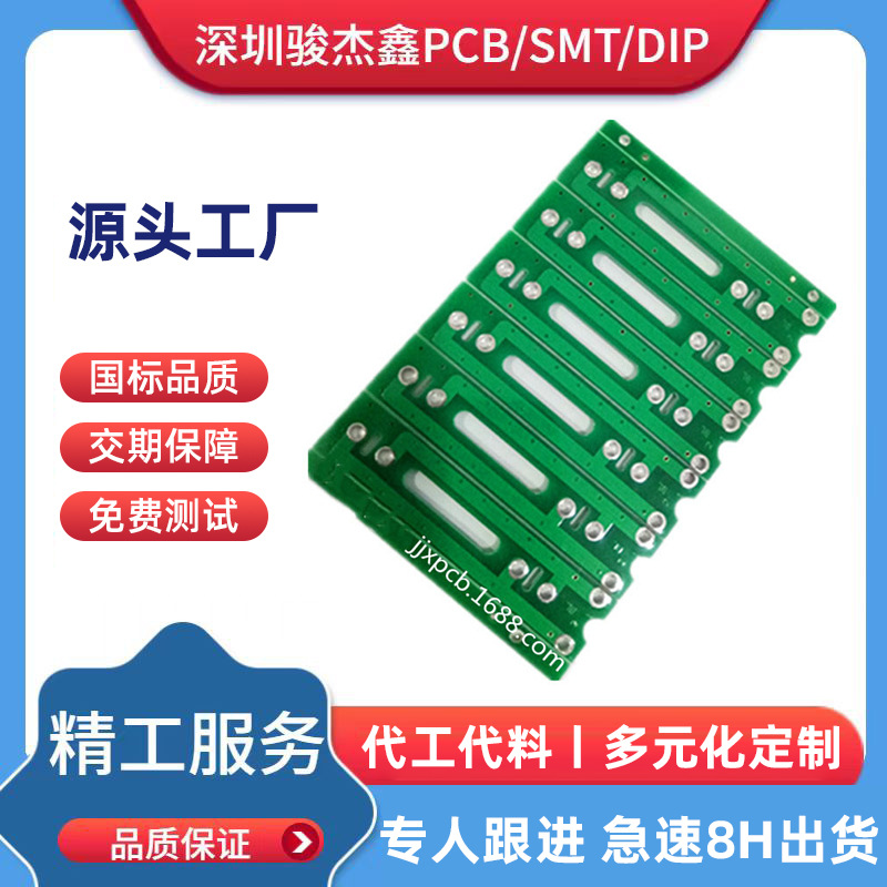 专业PCB快板工厂 线路板 可批量加急 最快12小时出货 电路板