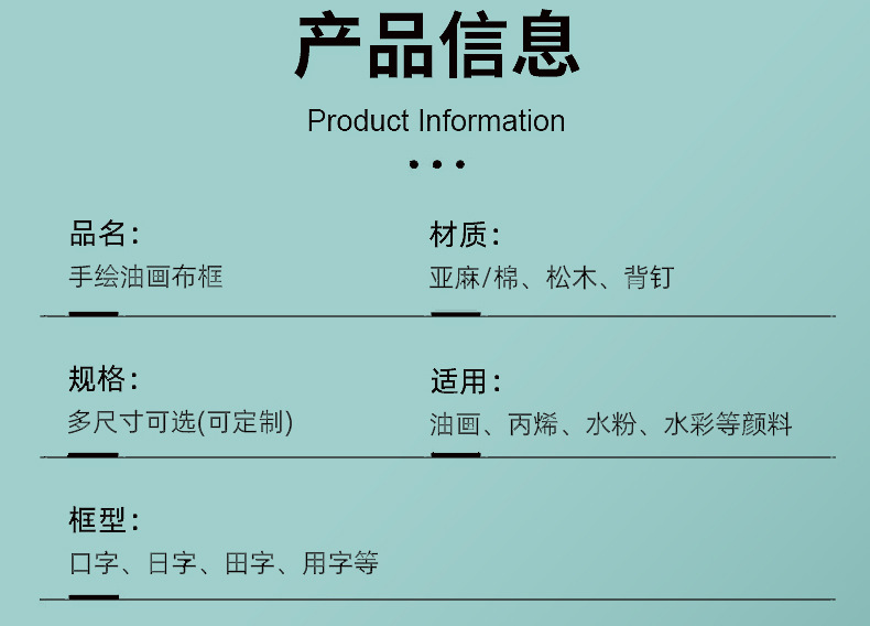 详情图