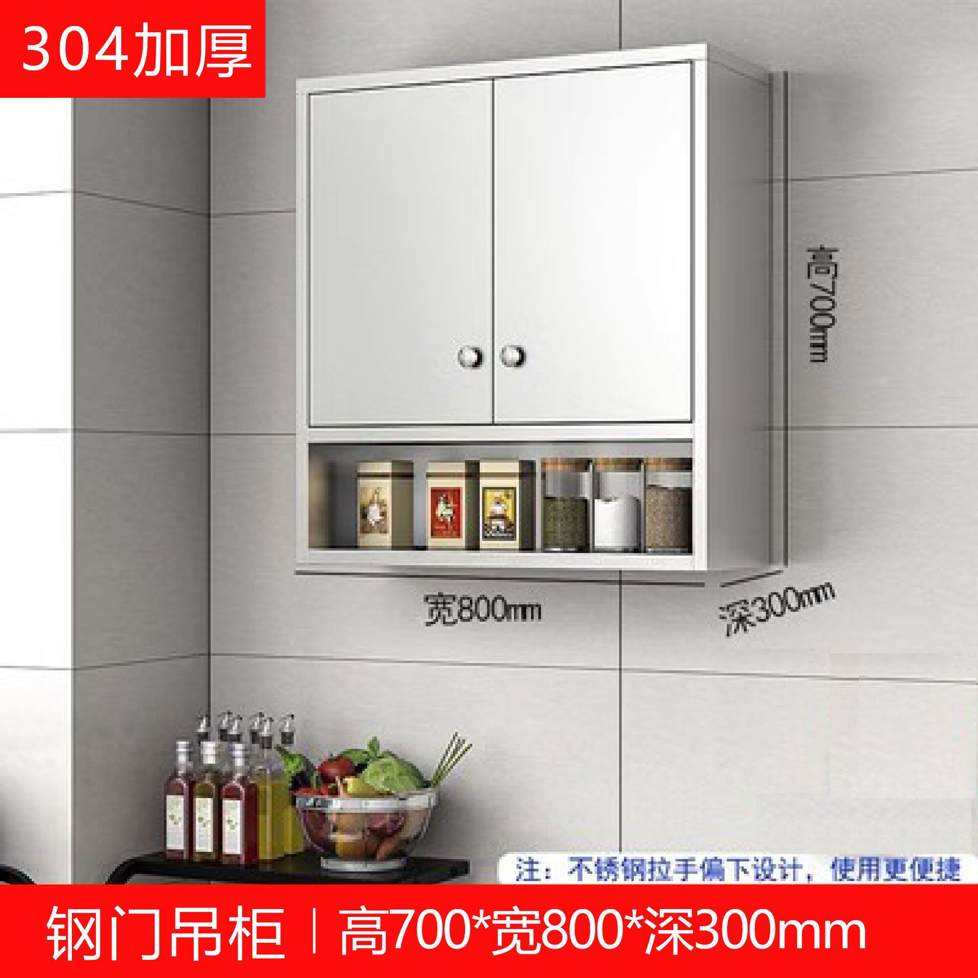 Acero inoxidable cocina armario colgante armario de pared armario tipo pared armario de cocina armario de pared armario de almacenamiento para baño