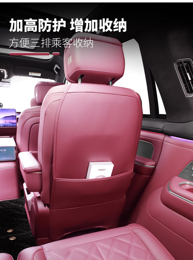 Suitable for 26 Models of Nio Es8 Three-Row Seat Protective Pads, Backrest Anti-Kick and Anti-Dirt Pads, Car Interior Decoration Accessories