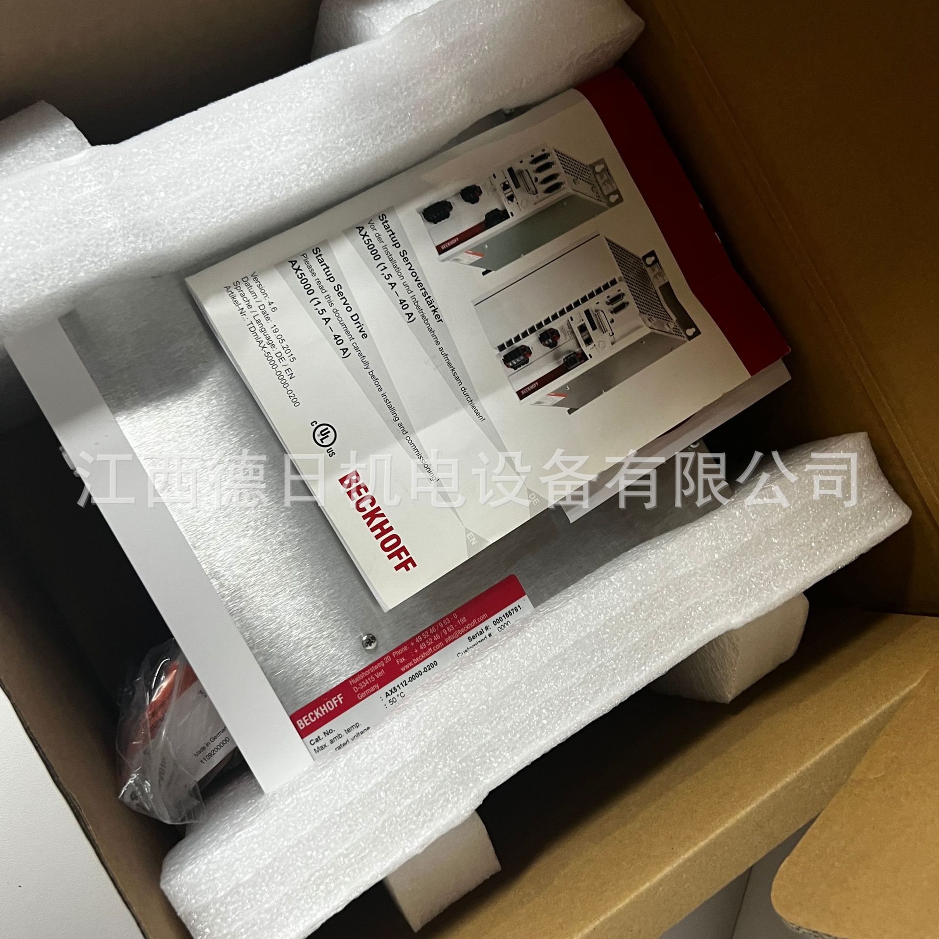 AX5172-0000-0202  全新BECKHOFF倍福伺服驱动器现货供应议价