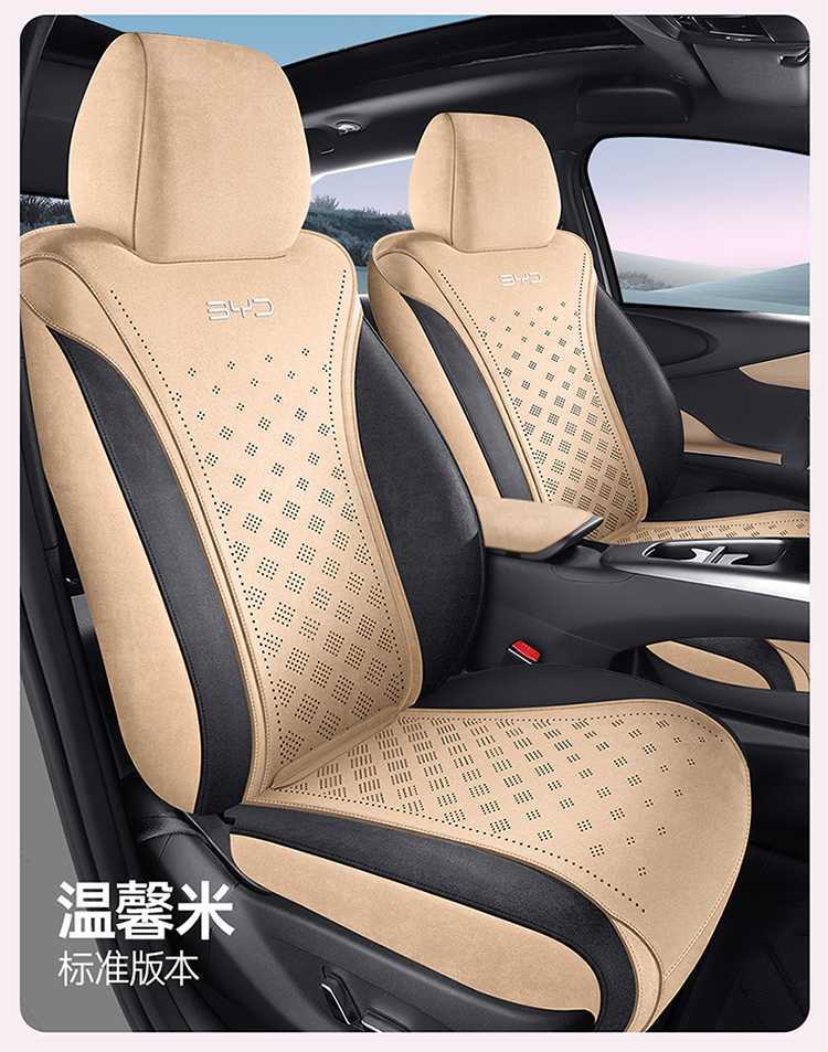 BYD Dolphin Smart Driving Edition Special Car Seat Cover, All-Season Universal Full-Coverage Cushion, Rams Seat Cover