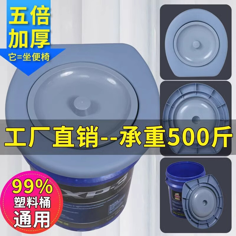 農村の便器の便座の通用型はカバー付きで、携帯老人の移動トイレのカバーを厚くすることができます。|undefined