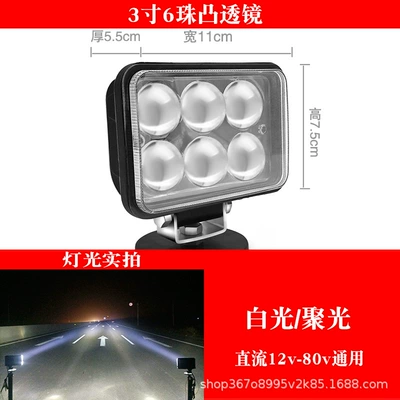 Ön faralar – Backup Lights, and Modified Lights - focusing-type-3inch-square-6-bead-convex-lens-two-year-warranty-only-replacement-but-not-repair