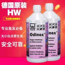 ��HW-OX��ˮ�~�����x��ˮ��Odinex�z��ˮ��С���cˮ����ˮ