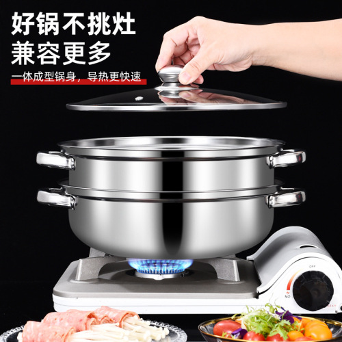 Factory direct supply 28cm thick double-layered three-layer soup steamer multi-purpose pot hot pot stainless steel steamer event gift