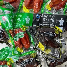 隆福鸡翅温州乡巴佬特产鸡腿开袋即食福隆乡吧佬休闲童年怀旧零食