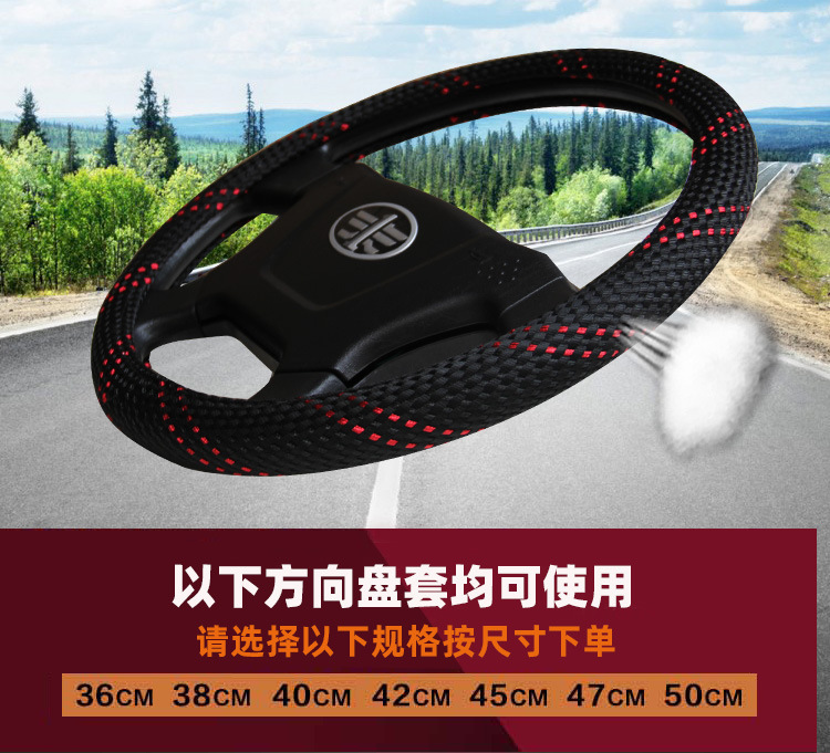 Double 11 Ice Silk 39 40 42 45 47 49 White Rubber Steering Wheel Cover Large Truck Small Truck Bus Handicap Cover
