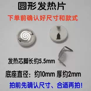 USB-зажигалка с круглой нагревательной пластиной