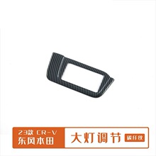 �m���23���CRV ����{�����b���� ̼�w�y ABS ���