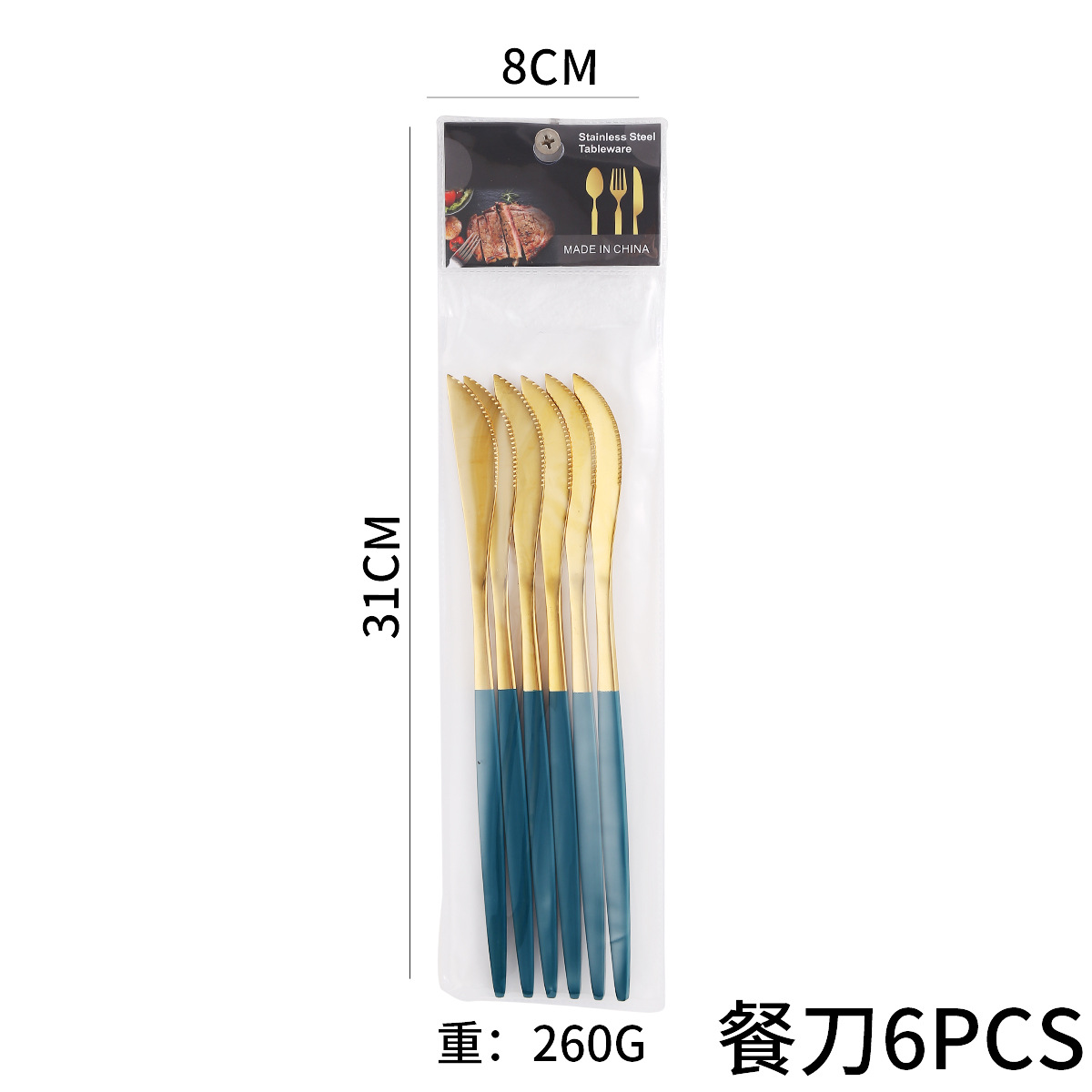 다크 그린 골드/테이블 나이프 6PCS