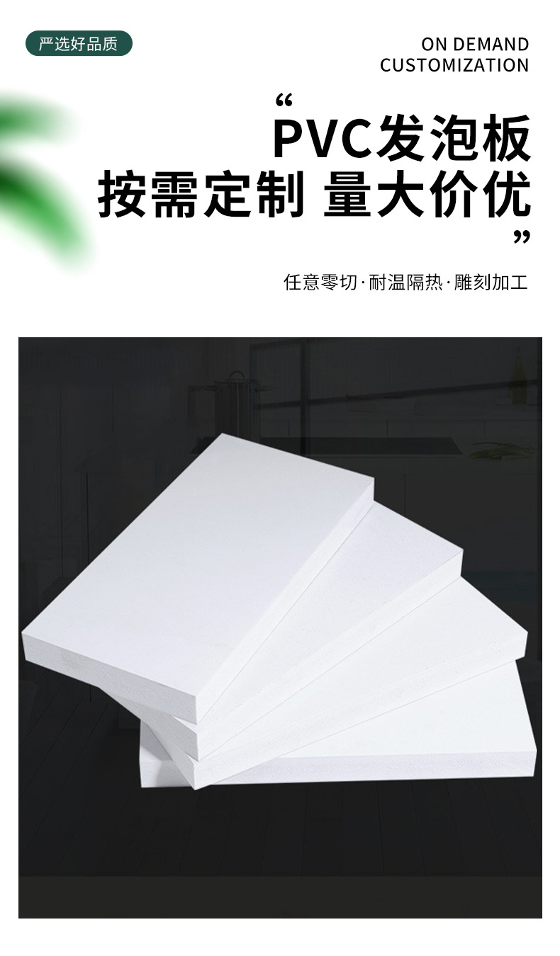 雪弗板diy手工沙盘建筑模型材料可定 制高密度泡沫板PVC板可定 制-阿里巴巴